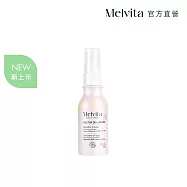 Melvita蜜葳特 海洋光萃亮白雙效露50ml