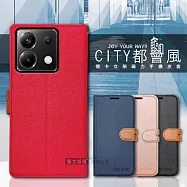 CITY都會風 POCO X6 5G 插卡立架磁力手機皮套 有吊飾孔 奢華紅