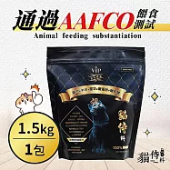 【貓侍Catpool】貓侍料-天然無穀貓糧(1.5KG/包)-雞肉+羊肉+靈芝+鱉蛋粉+離胺酸(黑貓侍)