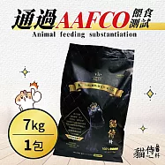 【貓侍Catpool】貓侍料-天然無穀貓糧(7KG/包)大包裝-雞肉+羊肉+靈芝+鱉蛋粉+離胺酸(黑貓侍)