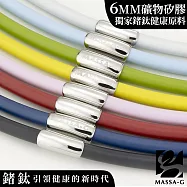 MASSA-G H-FEVER全彩6mm鍺鈦項圈 55cm 比利時黯藍