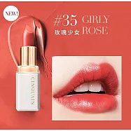 【顯色高保濕】CINQUAIN思珂 奢華訂製柔霧唇膏 玫瑰少女