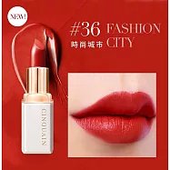 【顯色高保濕】CINQUAIN思珂 奢華訂製柔霧唇膏 時尚城市
