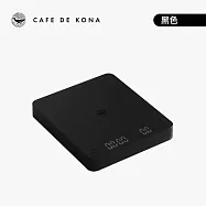 CAFEDE KONA 瞬感秤(咖啡電子秤)-兩色可選 黑