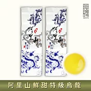 【茶曉得】阿里山鮮甜特級烏龍茶葉(150g*2)