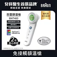 BRAUN 百靈 免接觸及接觸額溫槍 BNT400AP