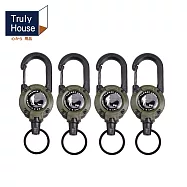 【Truly House】多功能伸縮D型扣環 超值四入組/鑰匙扣/易拉扣/露營(三色任選) 軍綠4入