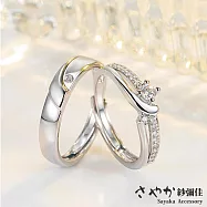 【Sayaka紗彌佳】特降 對戒 戒指 週年 情人節禮物 925純銀愛無止境真愛永恆對戒 盒裝送禮 禮物 L款-沈醉幸福