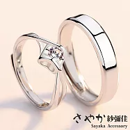 【Sayaka紗彌佳】特降 對戒 戒指 週年 情人節禮物 925純銀愛無止境真愛永恆對戒 盒裝送禮 禮物 N款-愛情諾言