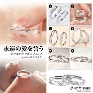 【Sayaka紗彌佳】特降 對戒 戒指 週年 情人節禮物 925純銀愛無止境真愛永恆對戒 盒裝送禮 禮物 W款-法語我愛你款