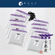 【古來炭】古來炭迷你調濕木炭(10片組)丨鈴木太太公司貨