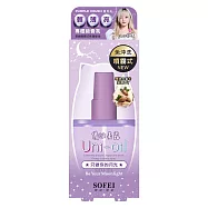 SOFEI舒妃 優油美露 100ML 只做你的月光(清新花香)
