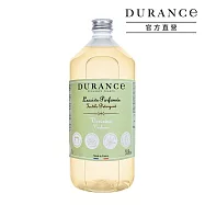 DURANCE朵昂思 香氛洗衣精(1L)-多款可選-公司貨 馬鞭草