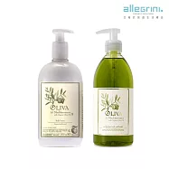 【ALLEGRINI艾格尼】Oliva地中海橄欖系列 潤膚乳500ml(買就送地中海橄欖髮膚清潔露500ml)/國內外五星級飯店選用/國際知名影展指定