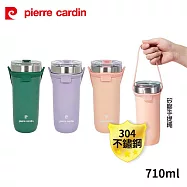 pierre cardin皮爾卡登 矽膠手提304不鏽鋼內膽保溫杯710ml PCJR-517(顏色隨機出貨)