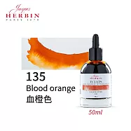 法國J.Herbin Eclats光耀系列 水彩墨水 50ml 黃紅棕色系- 135血橙色