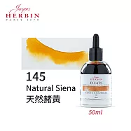 法國J.Herbin Eclats光耀系列 水彩墨水 50ml 黃紅棕色系- 145天然赭黃
