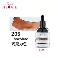 法國J.Herbin Eclats光耀系列 水彩墨水 50ml 黃紅棕色系- 205巧克力色