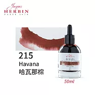 法國J.Herbin Eclats光耀系列 水彩墨水 50ml 黃紅棕色系- 215哈瓦那棕