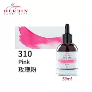 法國J.Herbin Eclats光耀系列 水彩墨水 50ml 黃紅棕色系- 310玫瑰粉