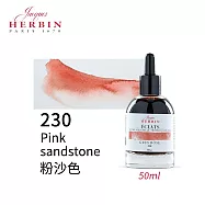 法國J.Herbin Eclats光耀系列 水彩墨水 50ml 黃紅棕色系- 230粉沙色