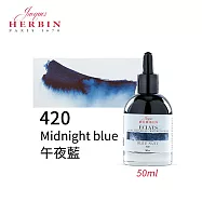法國J.Herbin Eclats光耀系列 水彩墨水 50ml 紫藍綠色系- 420午夜藍