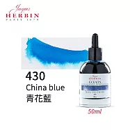 法國J.Herbin Eclats光耀系列 水彩墨水 50ml 紫藍綠色系- 430青花藍