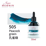 法國J.Herbin Eclats光耀系列 水彩墨水 50ml 紫藍綠色系- 505孔雀綠