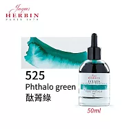 法國J.Herbin Eclats光耀系列 水彩墨水 50ml 紫藍綠色系- 525酞菁綠