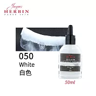 法國J.Herbin Eclats光耀系列 水彩墨水 50ml 黑白灰色系- 050白色
