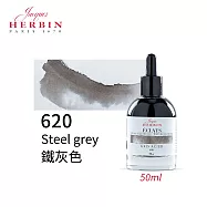 法國J.Herbin Eclats光耀系列 水彩墨水 50ml 黑白灰色系- 620鐵灰色