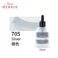 法國J.Herbin Eclats光耀系列 水彩墨水 50ml 金屬/螢光色系- 705銀色