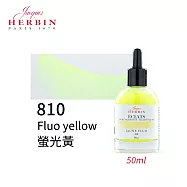 法國J.Herbin Eclats光耀系列 水彩墨水 50ml 金屬/螢光色系- 810螢光黃