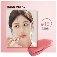 【持久不掉色】CINQUAIN 思珂 好萊霧時尚絲絨唇膏 #19花瓣玫粉