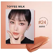 【持久不掉色】CINQUAIN 思珂 好萊霧時尚絲絨唇膏 #24太妃牛奶