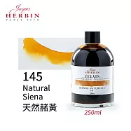 法國J.Herbin Eclats光耀系列 水彩墨水 50ml 黃紅棕色系- 145天然赭黃