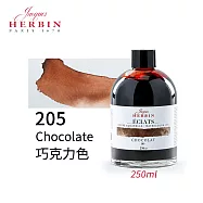 法國J.Herbin Eclats光耀系列 水彩墨水 50ml 黃紅棕色系- 205巧克力色