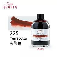 法國J.Herbin Eclats光耀系列 水彩墨水 50ml 黃紅棕色系- 225赤陶色