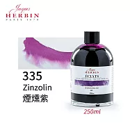 法國J.Herbin Eclats光耀系列 水彩墨水 250ml 紫藍綠色系- 335煙燻紫