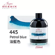 法國J.Herbin Eclats光耀系列 水彩墨水 250ml 紫藍綠色系- 445油藍色