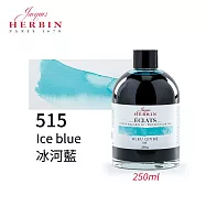法國J.Herbin Eclats光耀系列 水彩墨水 250ml 紫藍綠色系- 515冰河藍