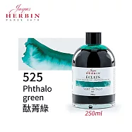 法國J.Herbin Eclats光耀系列 水彩墨水 250ml 紫藍綠色系- 525酞菁綠
