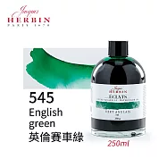 法國J.Herbin Eclats光耀系列 水彩墨水 250ml 紫藍綠色系- 545英倫賽車綠
