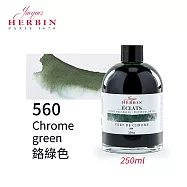 法國J.Herbin Eclats光耀系列 水彩墨水 250ml 紫藍綠色系- 560鉻綠色