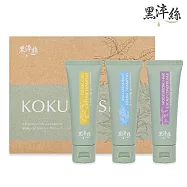 日本黑淬絲 洗護禮盒 護色淨化50mlx3入組(咖啡因/蜂膠草本洗髮精/水潤護髮素)