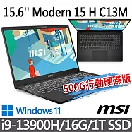 msi微星 Modern 15 H C13M-093TW 15.6吋 商務筆電 (i9-13900H/16G/1T SSD/Win11/經典黑)