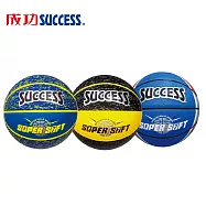 成功 超黏街頭籃球 S1172(附球網、球針)3色可選 黑黃(S1172F)