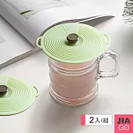 JIAGO 矽膠杯蓋-2入組