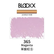 比利時BLOCKX布魯克斯 軟質粉彩條 軟粉彩 紫藍綠色- 365苯胺紅5號