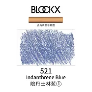 比利時BLOCKX布魯克斯 軟質粉彩條 軟粉彩 紫藍綠色- 521陰丹士林藍1號